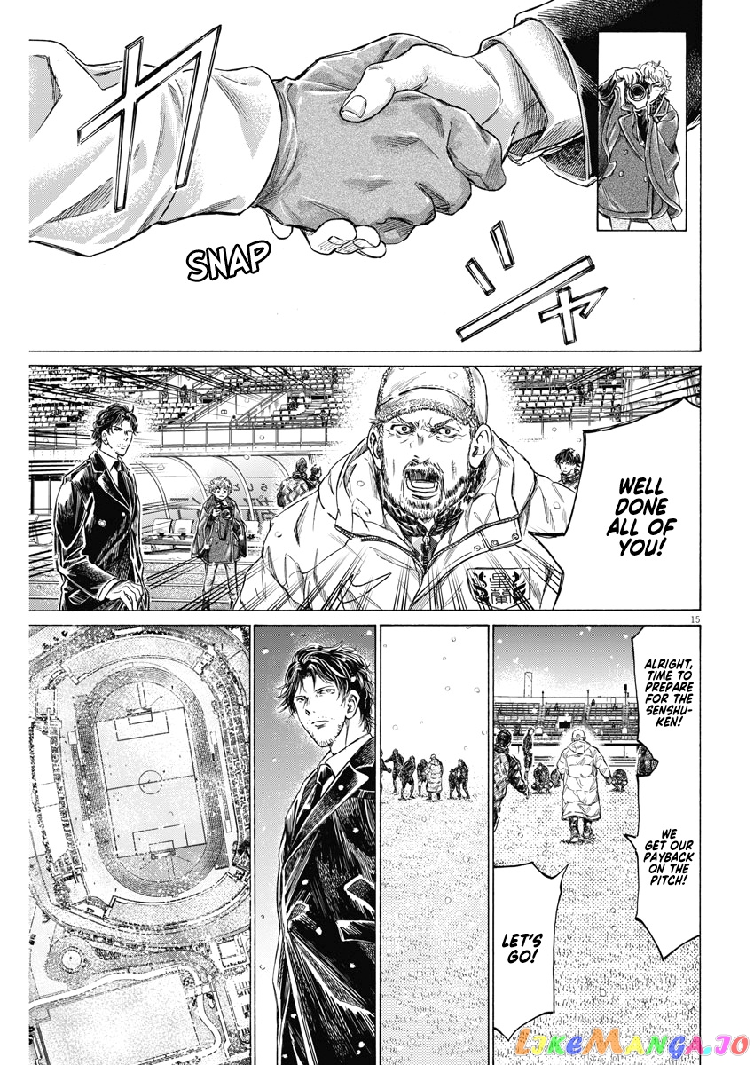 Ao Ashi, Chapter 280 image 16